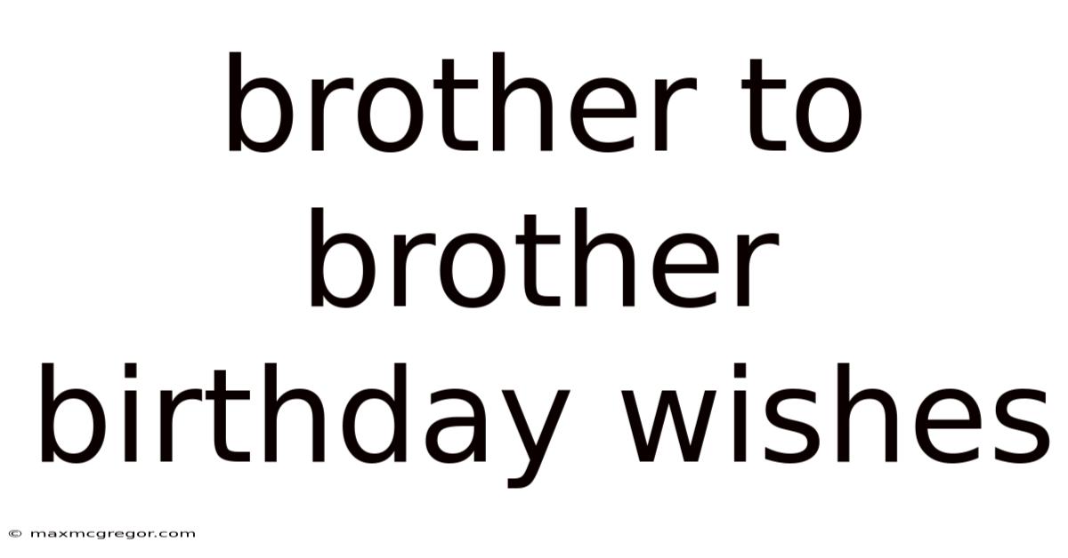 Brother To Brother Birthday Wishes