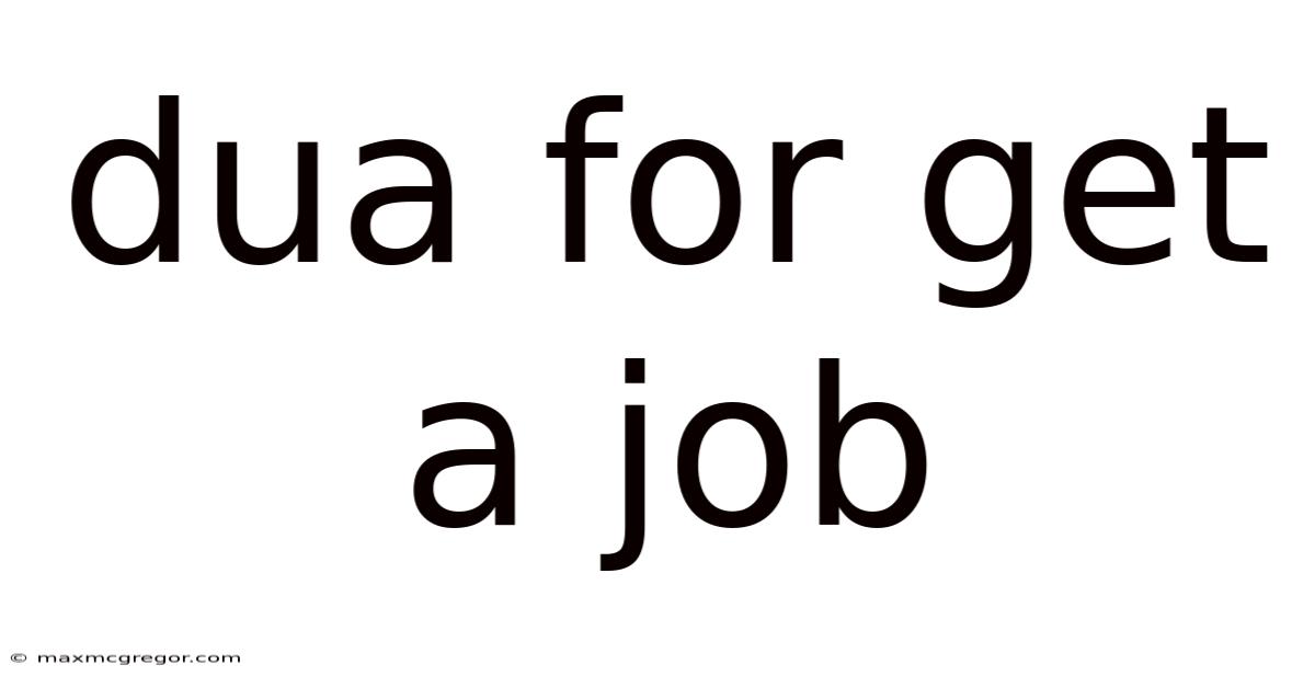 Dua For Get A Job