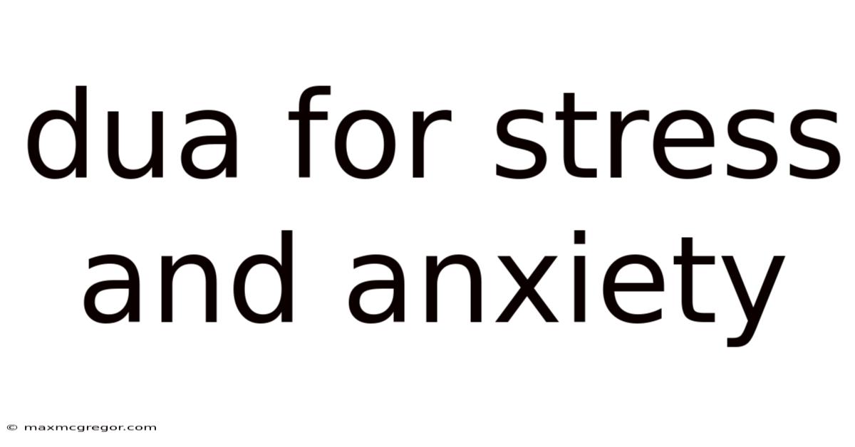 Dua For Stress And Anxiety