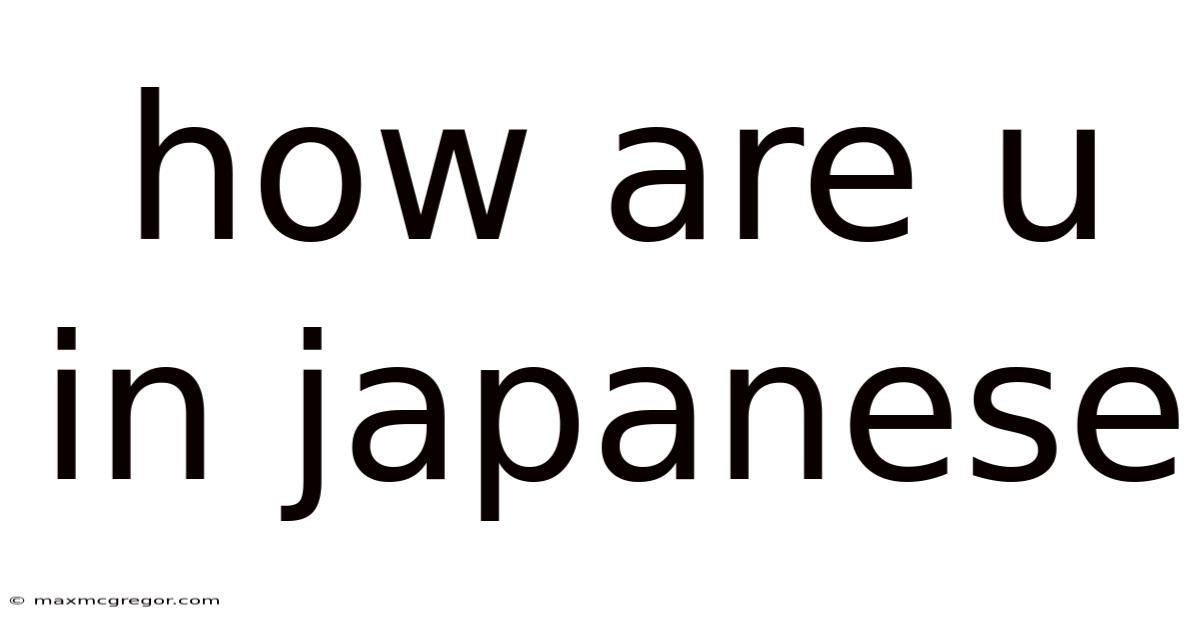 How Are U In Japanese