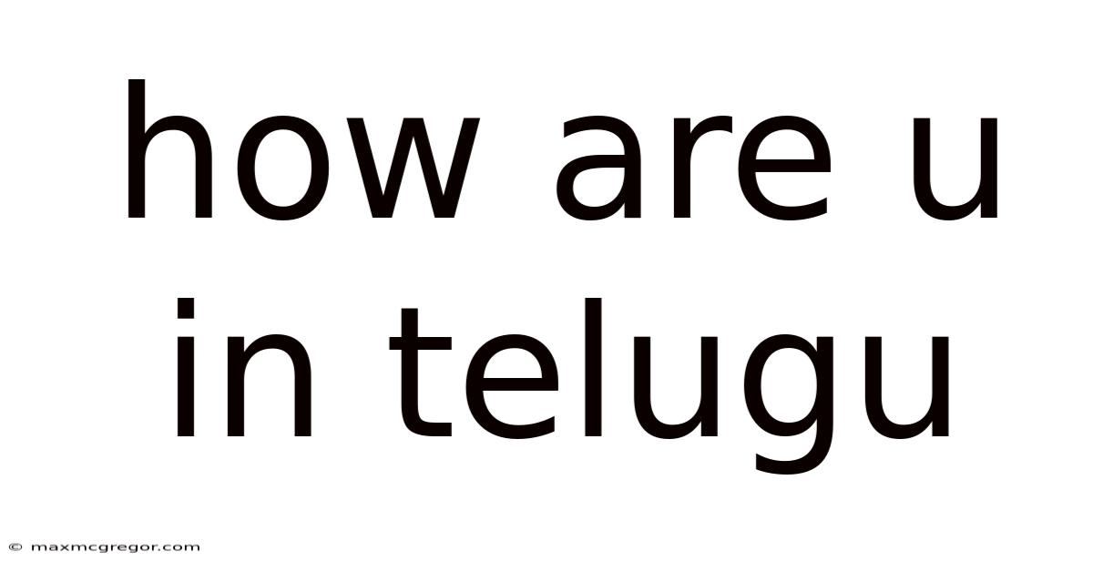 How Are U In Telugu
