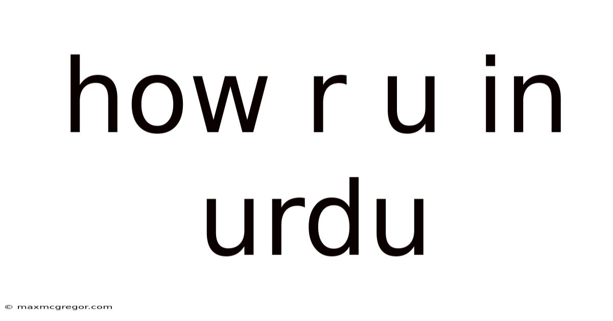 How R U In Urdu