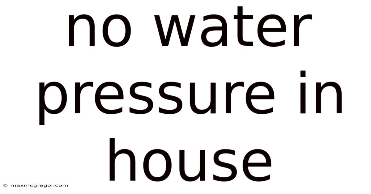 No Water Pressure In House