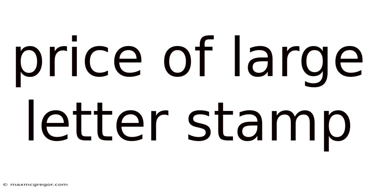 Price Of Large Letter Stamp