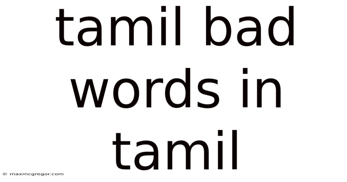 Tamil Bad Words In Tamil