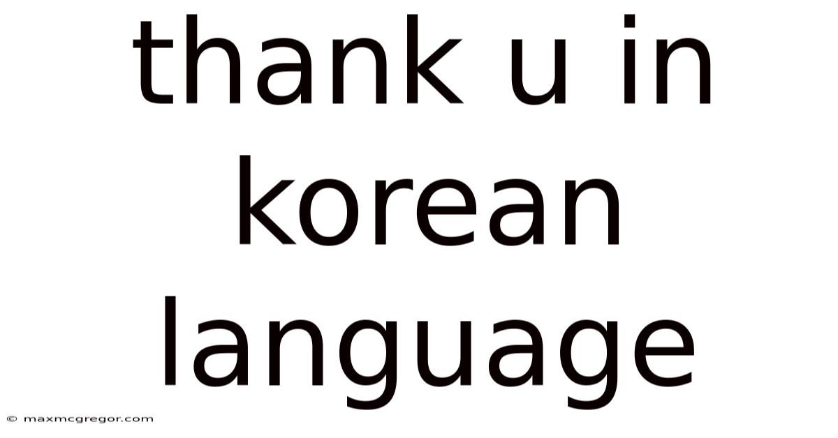 Thank U In Korean Language