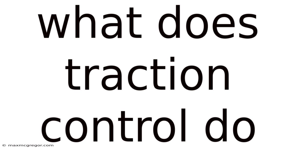 What Does Traction Control Do
