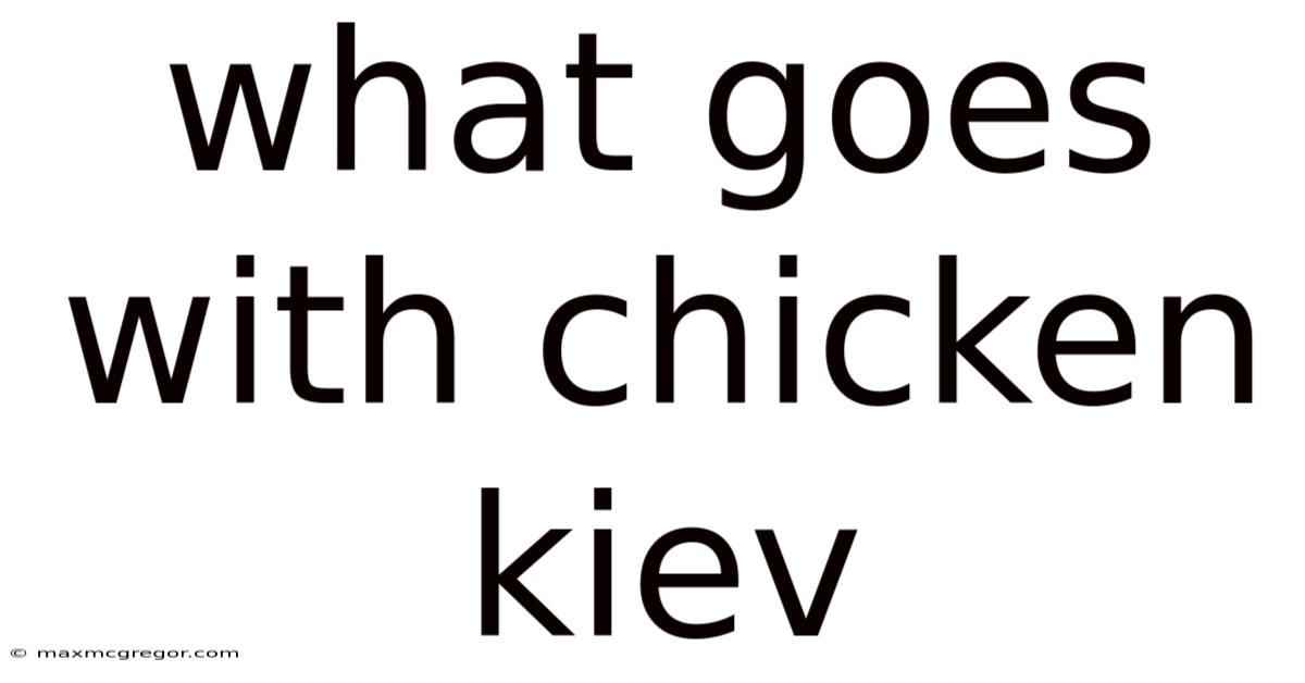 What Goes With Chicken Kiev