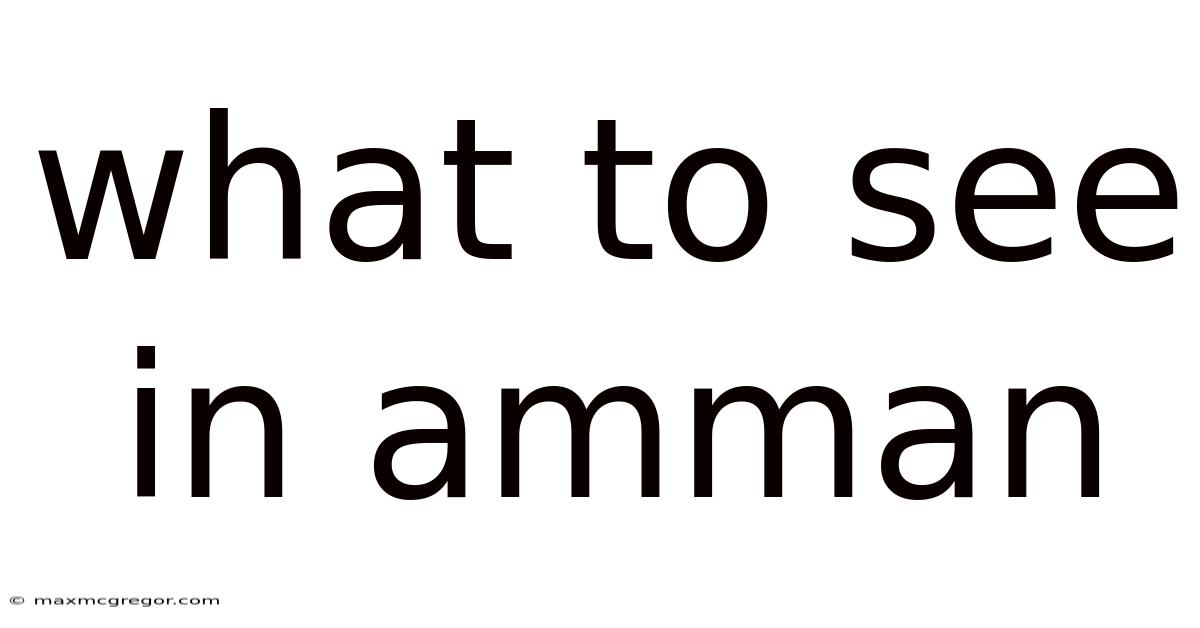 What To See In Amman